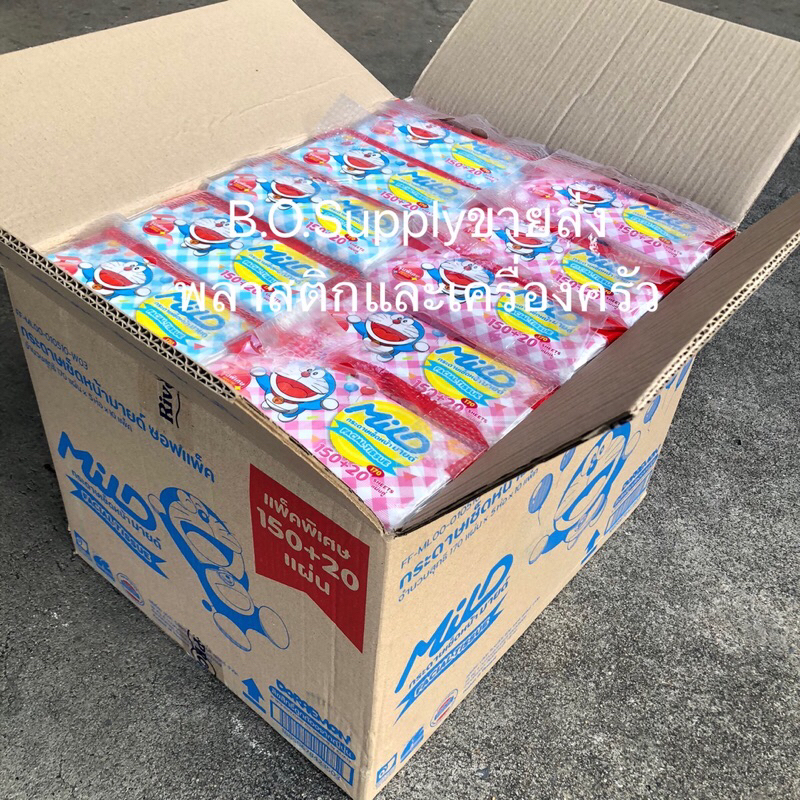 🔥ยกลัง50ห่อ กระดาษทิชชู่มายด์150+ฟรี20แผ่น(Mild) ทิชชูมายด์ กระดาษทิชชู่ โดเรมอน