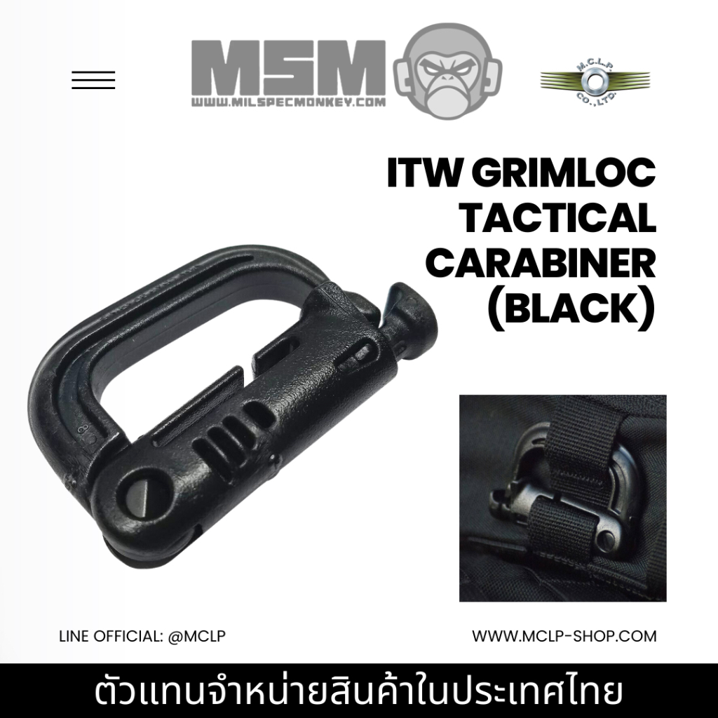 MSM ITW GrimLOC Tactical Carabiner (Black)