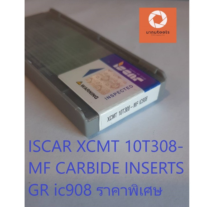 เม็ดInsert ISCAR XCMT 10T308-MF CARBIDE INSERTS GR ic908