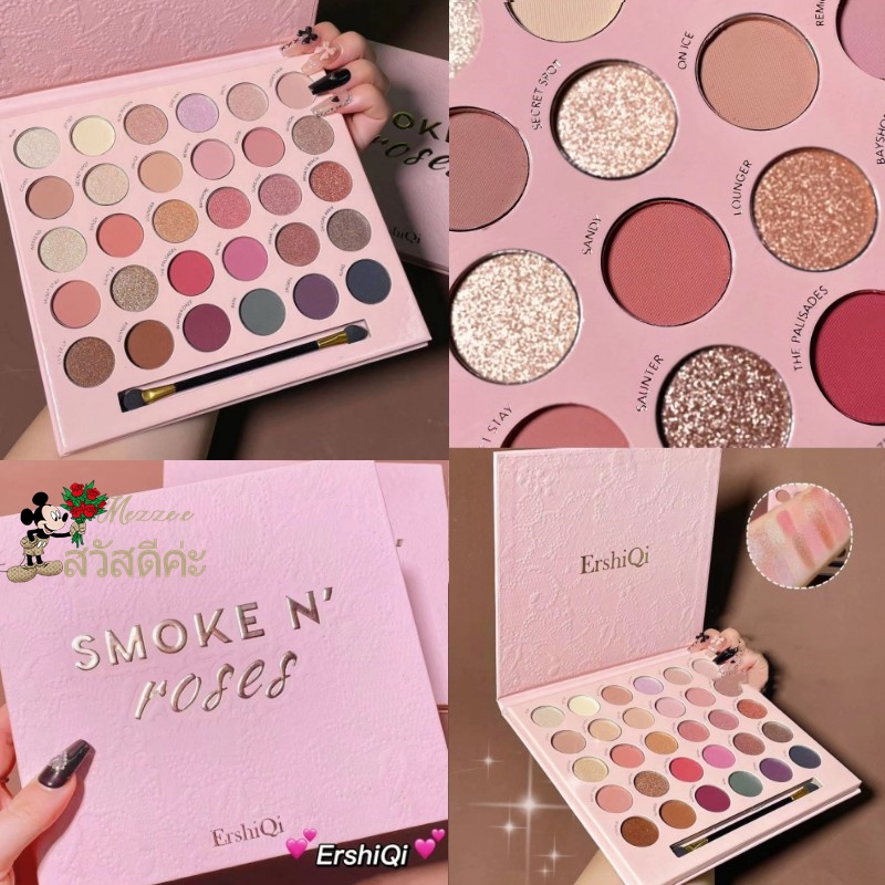 (ใหม่/แท้) พาเลตต์อายแชโดว์ มี 30 สี พาเลตต์อายแชโดว์ สีเอิร์ธโทน 30 สี Eye shadow 30 colors