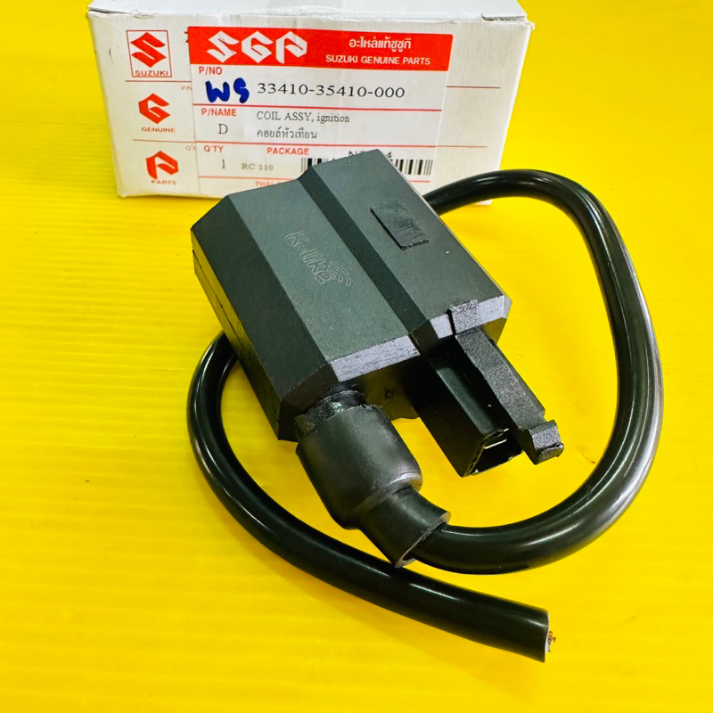 คอยส์ใต้ถัง rc110 คริสตัล sprinter rc100 เกรดอย่างดี ws คอยล์ใต้ถัง rc110 คอยล์หัวเทียน rc110 ราคา ถูกที่สุด ดีลบีเคเค แกลเลอรีภาพที่ 2
