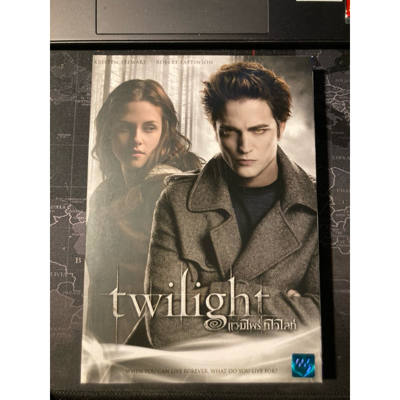 DVD “Empire twilight” (audio//sub: EN,TH)