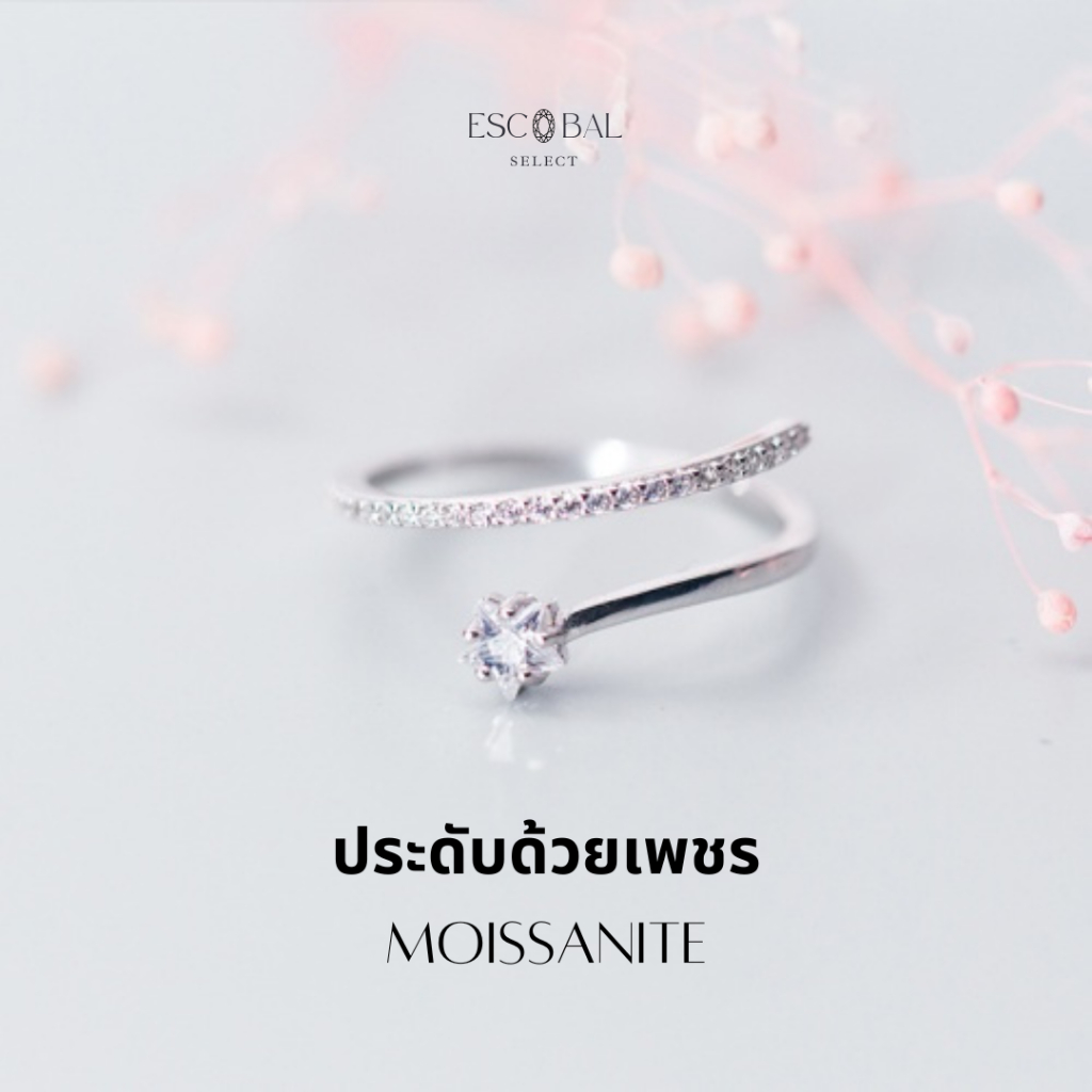 ESCOBAL แหวนเงินแท้ Shine Star ฝังเพชร Moissanite ขายดี แหวนรุ่น แหวนเพชร Valentine ของขวัญ