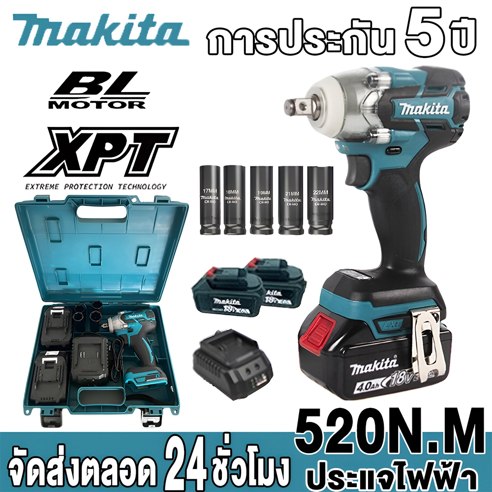 MAKITA บล็อกแบต 18V ประแจไฟฟ้า แบต Li-ion 2ก้อน บล็อกไฟฟ้า บล็อคไร้สาย แถมแบต 520 N.M Brushless Cord