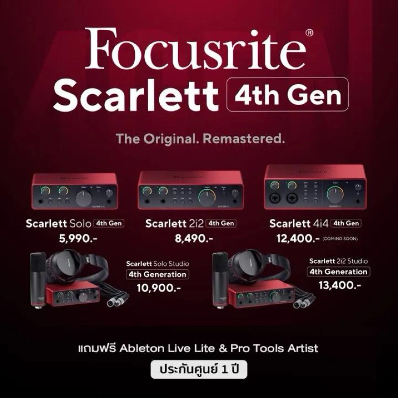 Focusrite Scarlett 2i2 4th Gen