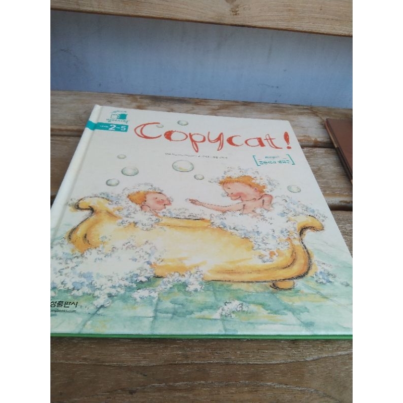 LEVEL2-5 Vopcat!        .