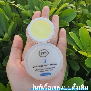 White Essence Cream By SUPARA ครีมไวท์เอสเซนส์ ครีมไวท์เอสเซนท์ (มี2ขนาด)