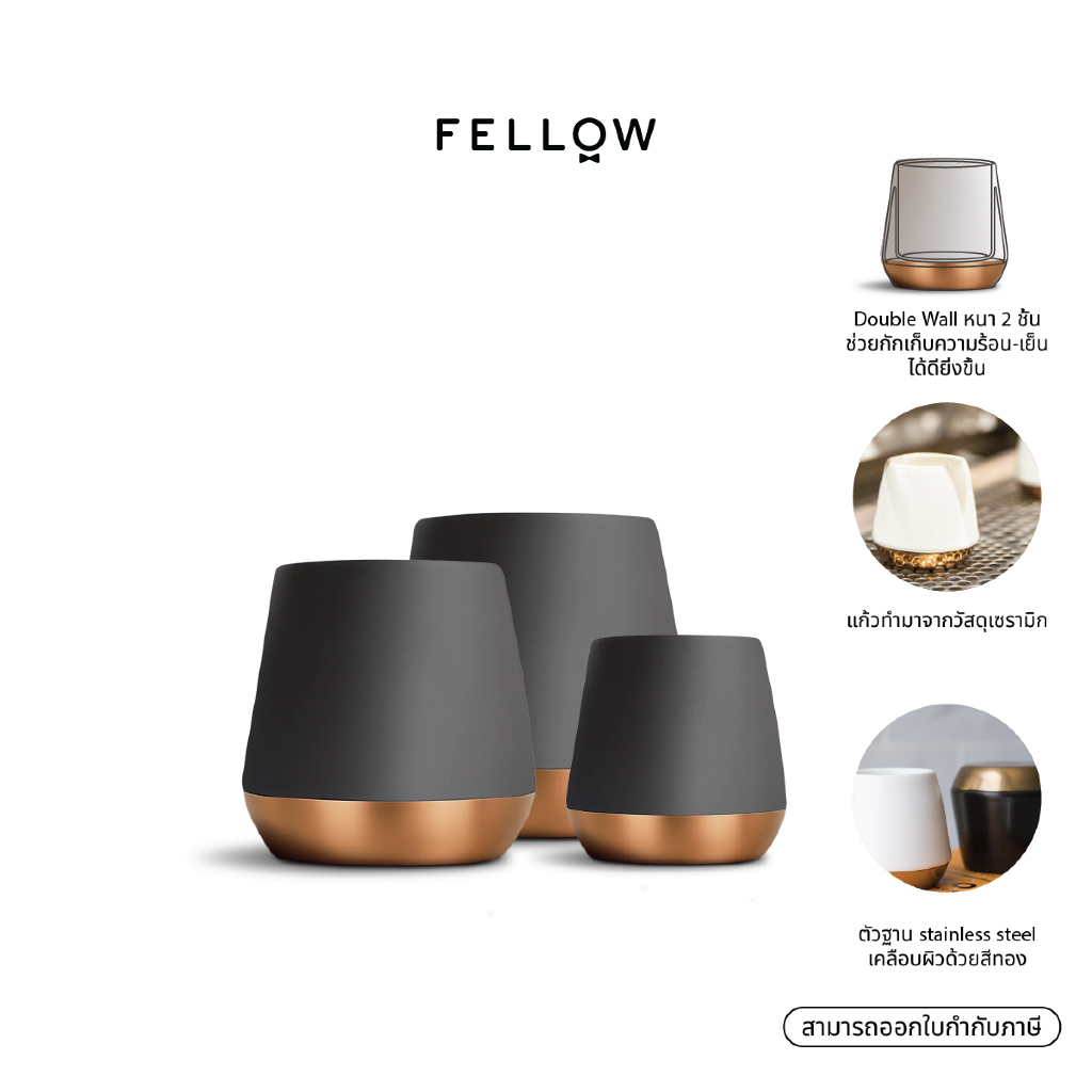 Fellow - Joey Double Wall Ceramic Mugs