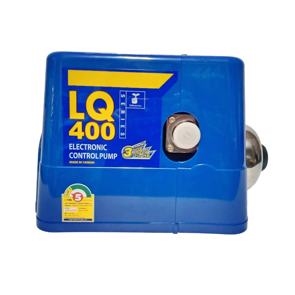 ปั้มนํ้า อัตโนมัติ LUCKY PRO [รุ่น LQ200i, LQ400, LQ800][เสียงเบา เหมาะกับเครื่องนํ้าอุ่น ช่วยเพิ่มแ