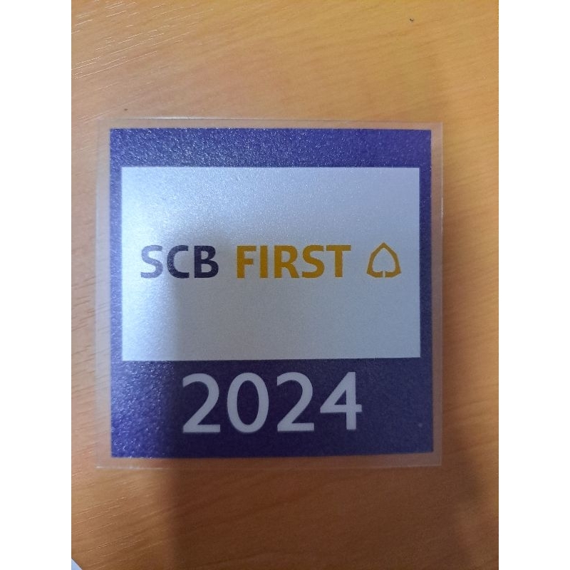 สติ๊กเกอร์จอดรถ SCB First 2024