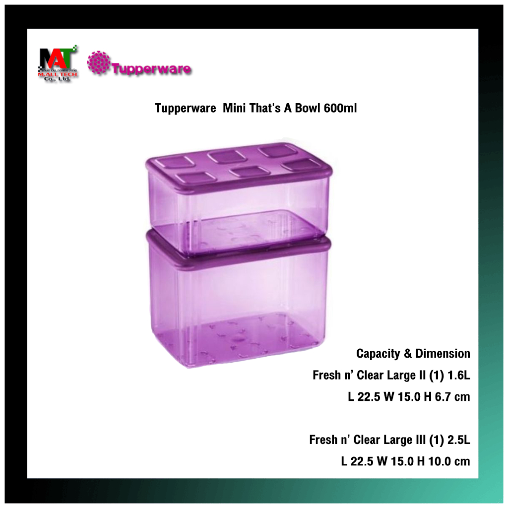 ภาชนะบรรจุอาหาร Tupperware Fresh n’ Clear มี 2ขนาด