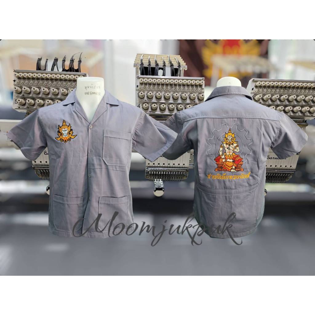 เสื้อช็อปปักพระวิษณุกรรม (SD05+C05 ช่างอิเล็กทรอนิกส์)