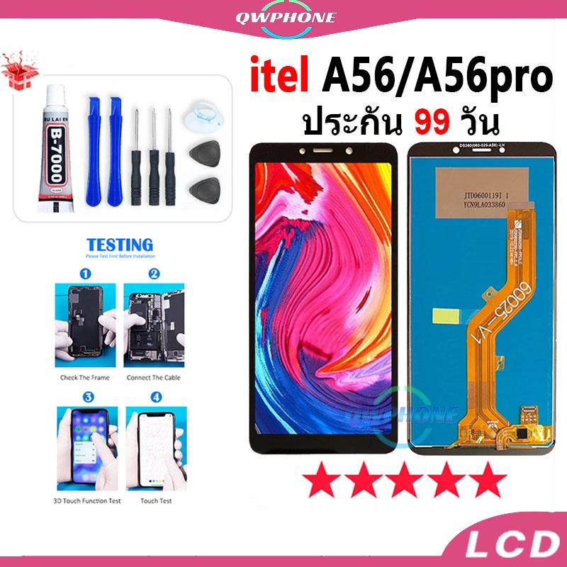 LCD itel A56 / A56 Pro หน้าจอ+ทัช หน้าจอโทรศัพท์ หน้าจอ จอ itelA56，itel A56pro จอแถมชุดไขควง+กาว