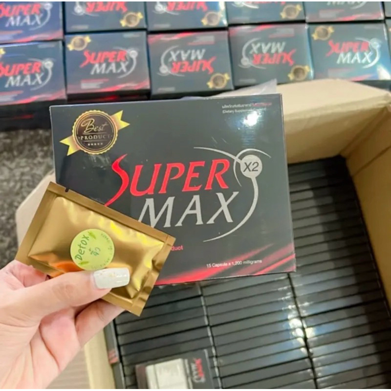Supermaxx2 กล่องแดง แถมดีท็อค #Supermaxx2