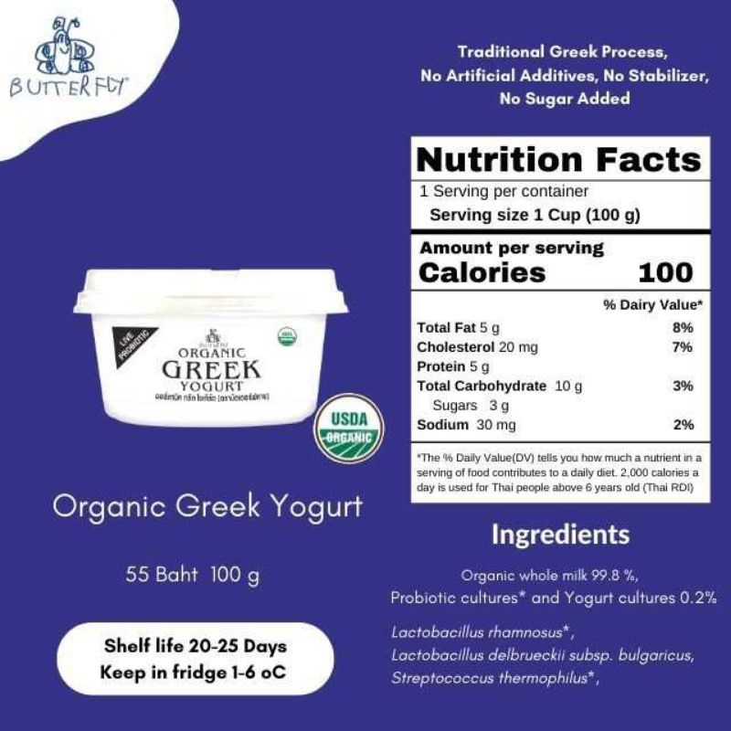 Organic Greek yogurt
