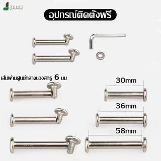ล้ออะไหล่กระเป๋าเดินทาง อุปกรณ์เปลี่ยนล้อกระเป๋า ล้ออะไหล่ กระเป๋าเดินทาง ขนาด เบอร์40/50/60