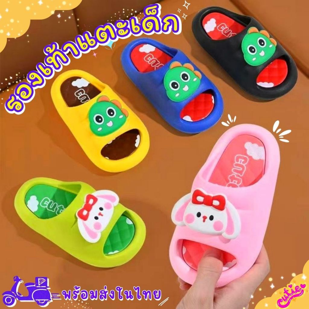 พร้อมส่งในไทย !! รองเท้าแตะเด็ก รองเท้าใส่เที่ยวเด็ก น้ำหนักเบา ยางนิ่ม ใส่สบาย เหมาะกับหน้าร้อน Children's slippers