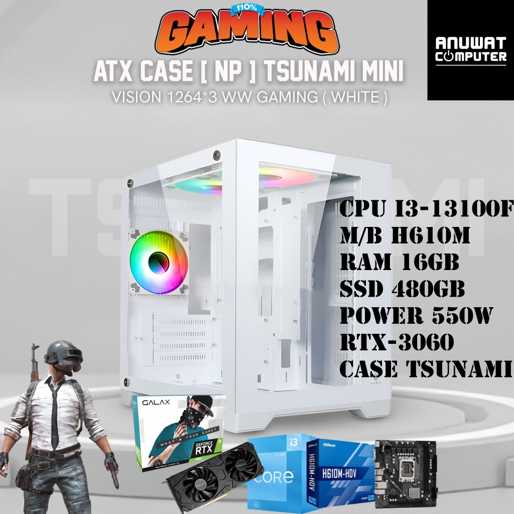 คอมพิวเตอร์เล่นเกมส์ Intel Core I3-13100F RAM 16GB RTX-3060 (GEN13)