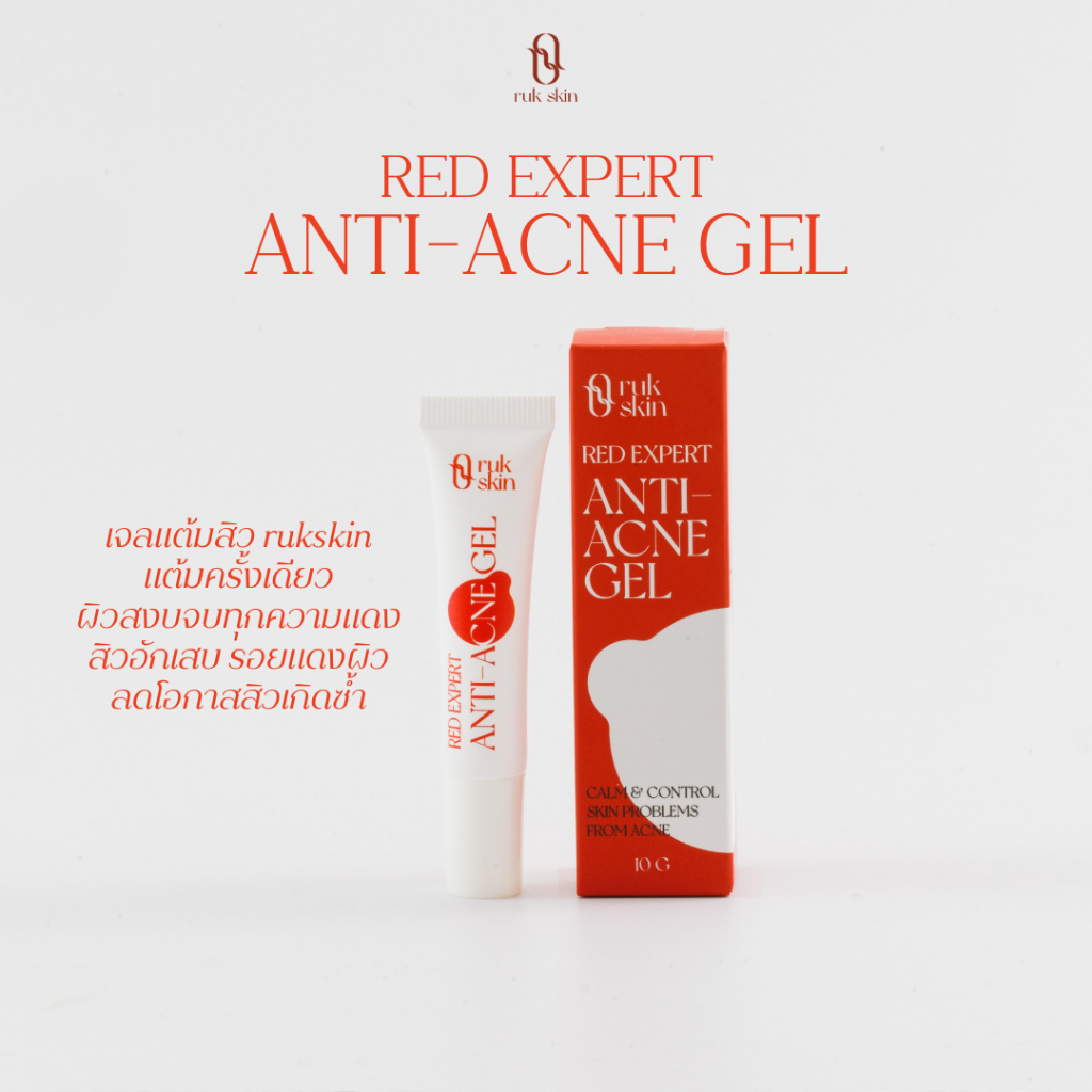 RUK SKIN RED EXPERT ANTI-ACNE GEL