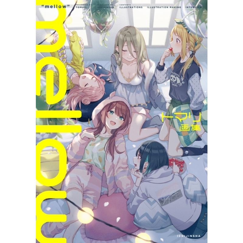 Art bookトマリ画集 mellow Tomari Art Collection
