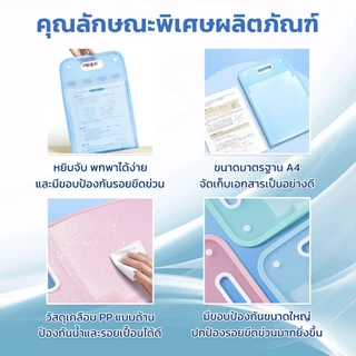 พร้อมส่ง แฟ้มเอกสาร แฟ้ม 13 ช่อง ขนาดA4 แฟ้มใส่เอกสารเก็บระเบียบ ใช้งานง่าย
