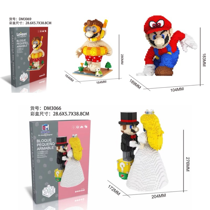 ตัวต่อนาโนไซส์ Jumbo - LP 200548, Haicaipin 8615, 8619, 8623-8623- 200549 Super Mario Bros. - รูปที่ 7