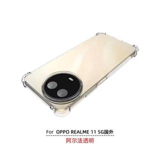 Case For Realme11/Realme11X 5G เคสใสกันกระแทก เเบบซิลิโคน TPU นิ่ม เคสโทรศัพท์มือถือ Realme Shockproof