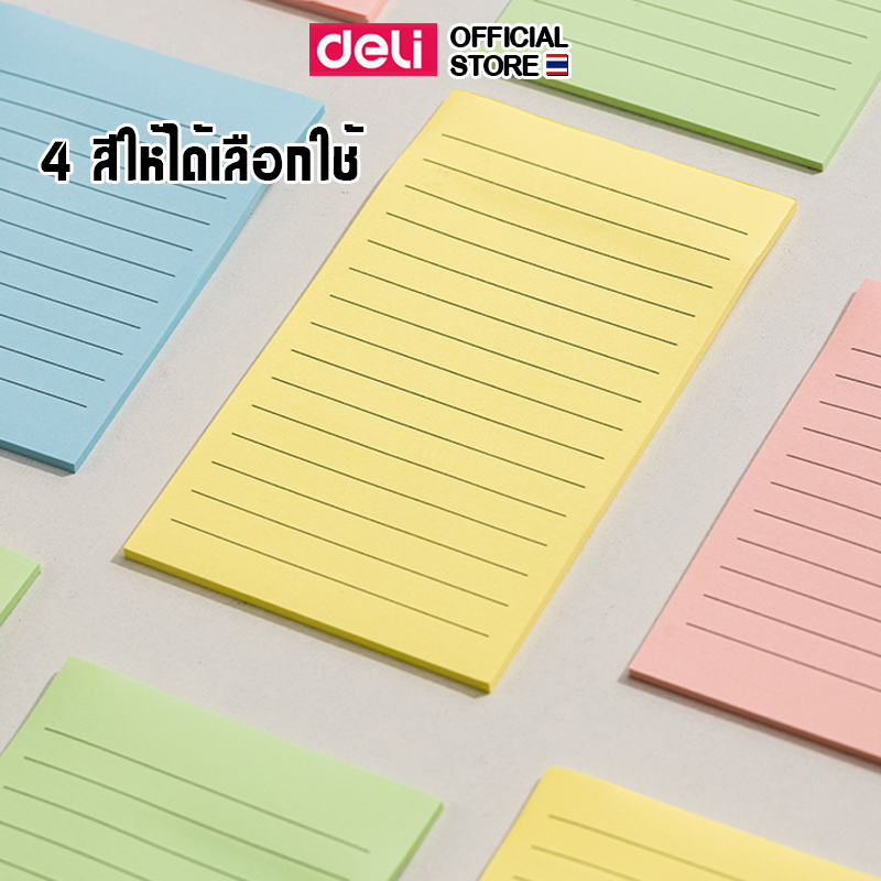 กระดาษโน๊ตกาว Deli โพสท์อิท กระดาษฉีก โพสอิส โพสอิสมีกาว เครื่องเขียน อุปกรณ์การเรียน ขนาด 3x4 นิ้ว มีเส้น 100 แผ่น - รูปที่ 2