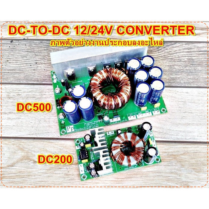 PCBบอร์ดแปลงไฟ DC TO DC CONVERTERไฟเข้า 12V/24V ไฟออก +12-0-12 ถึง +90-0-90- สำหรับเครื่องเสียง ปรีโทน ครอส ClassAB Clas