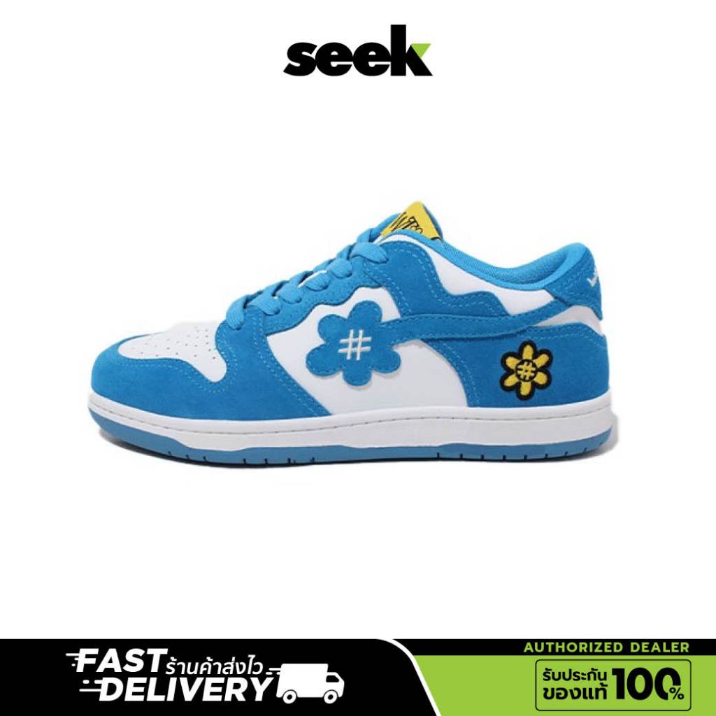 WATER THE PLANT สี CLOUD (ตัวแทนจัดจำหน่ายถูกลิขสิทธิ์แต่เพียงผู้เดียว)-ร้าน  SEEK