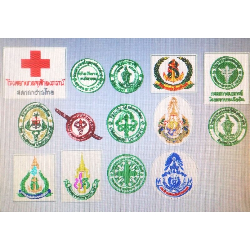 อาร์มโรงพยาบาล.อาร์มรพ.​(สอบถามส่งแบบเช็คลายได้ครับ)​ ***มีบรืการปักใส่ผ้ากระเป๋าหรือตัวเสื้อของลูกค้า***