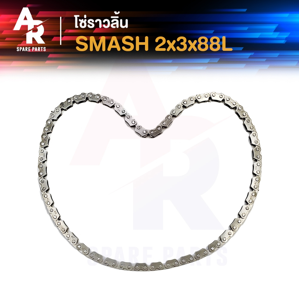 โซ่ราวลิ้น SMASH สแมช แท้ ซูซูกิ SUZUKI