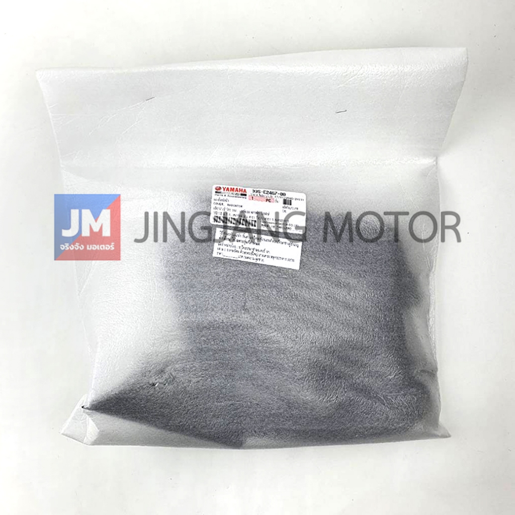 33SE24670000 แผงกั้นหม้อน้ำ, ฝาครอบหม้อน้ำ, COVER, RADIATOR เเท้ศูนย์ YAMAHA MIO125คาร์บู - รูปที่ 2