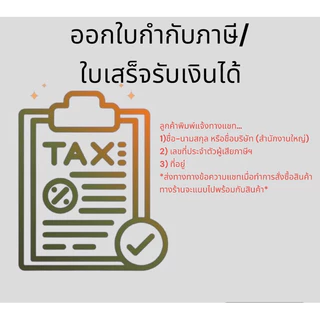 ขาบานเกล็ด ขารับบานเกล็ดเมทัลชีท ชุดละ100 ชิ้น