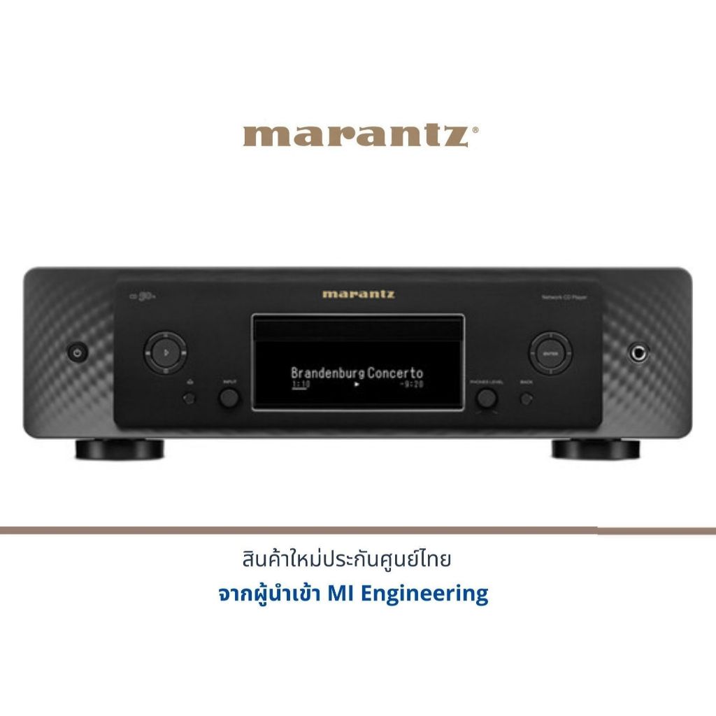 Marantz CD 50n Network CD Player