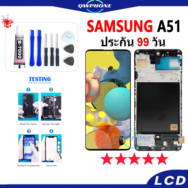 LCD Samsung A51 / A515F หน้าจอ+ทัช หน้าจอโทรศัพท์ หน้าจอ จอ samsung A51，A515F จอแถมชุดไขควง+กาว