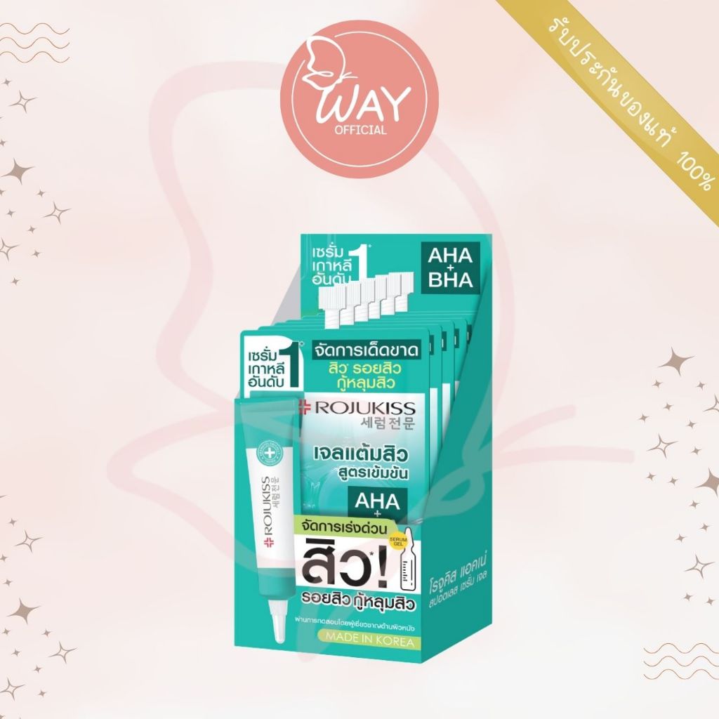 [กล่อง x6] สูตรใหม่ โรจูคิส แอคเน่ สปอตเลส เซรั่ม เจล Rojukiss Acne Spotless Serum Gel 6ml