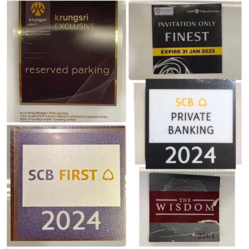 สติ๊กเกอร์ จอดรถ scb first สติ้กเกอร์จอดรถ ธนาคาร wisdom 2567