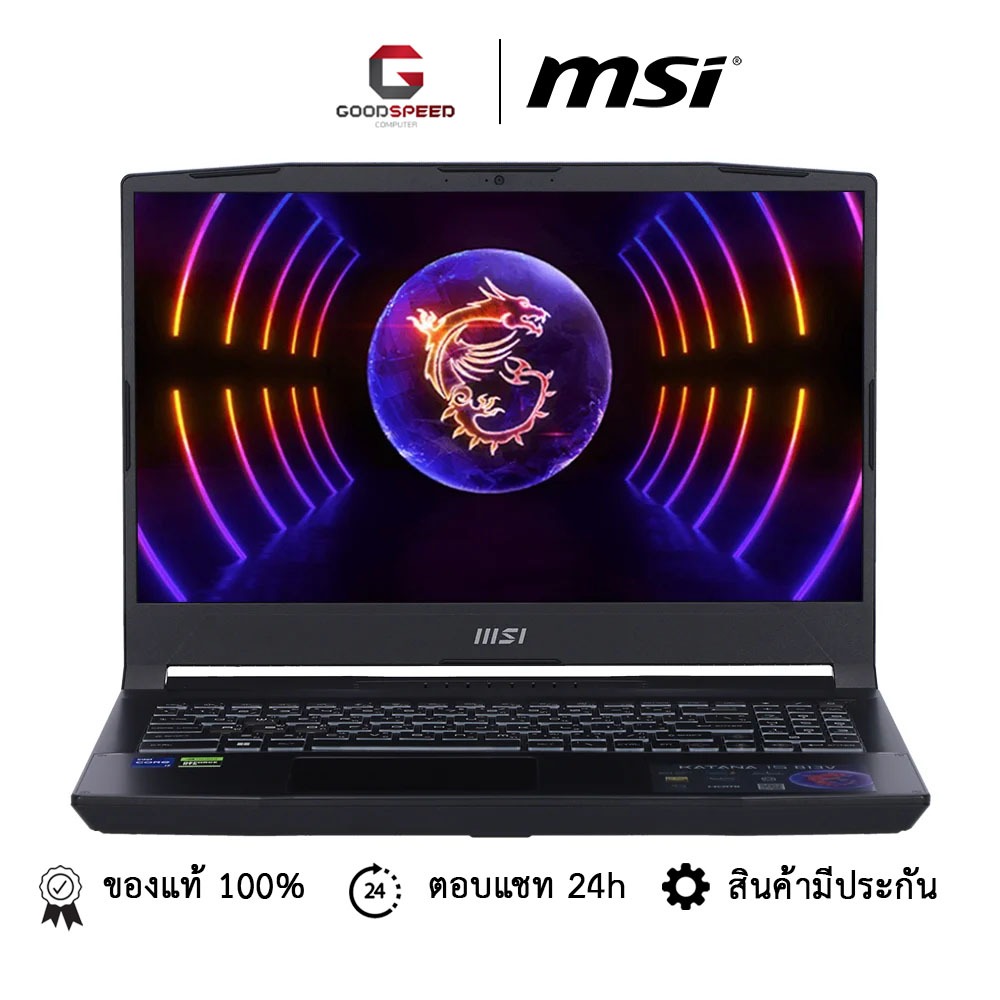 MSI KATANA 15 B13VGK-1087TH