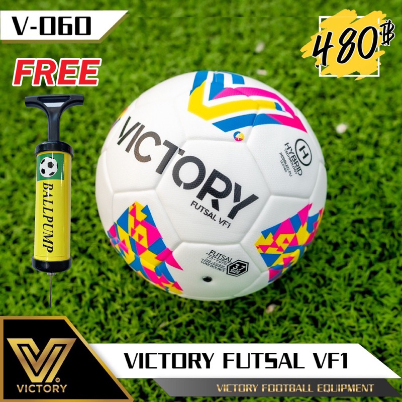 ลูกฟุตซอล Victory VF1 Futsal ฟุตซอล (sz.3.7)