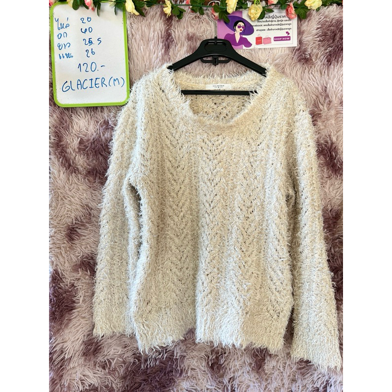 Glacier เสื้อสเวสเตอร์ขนสีครีม