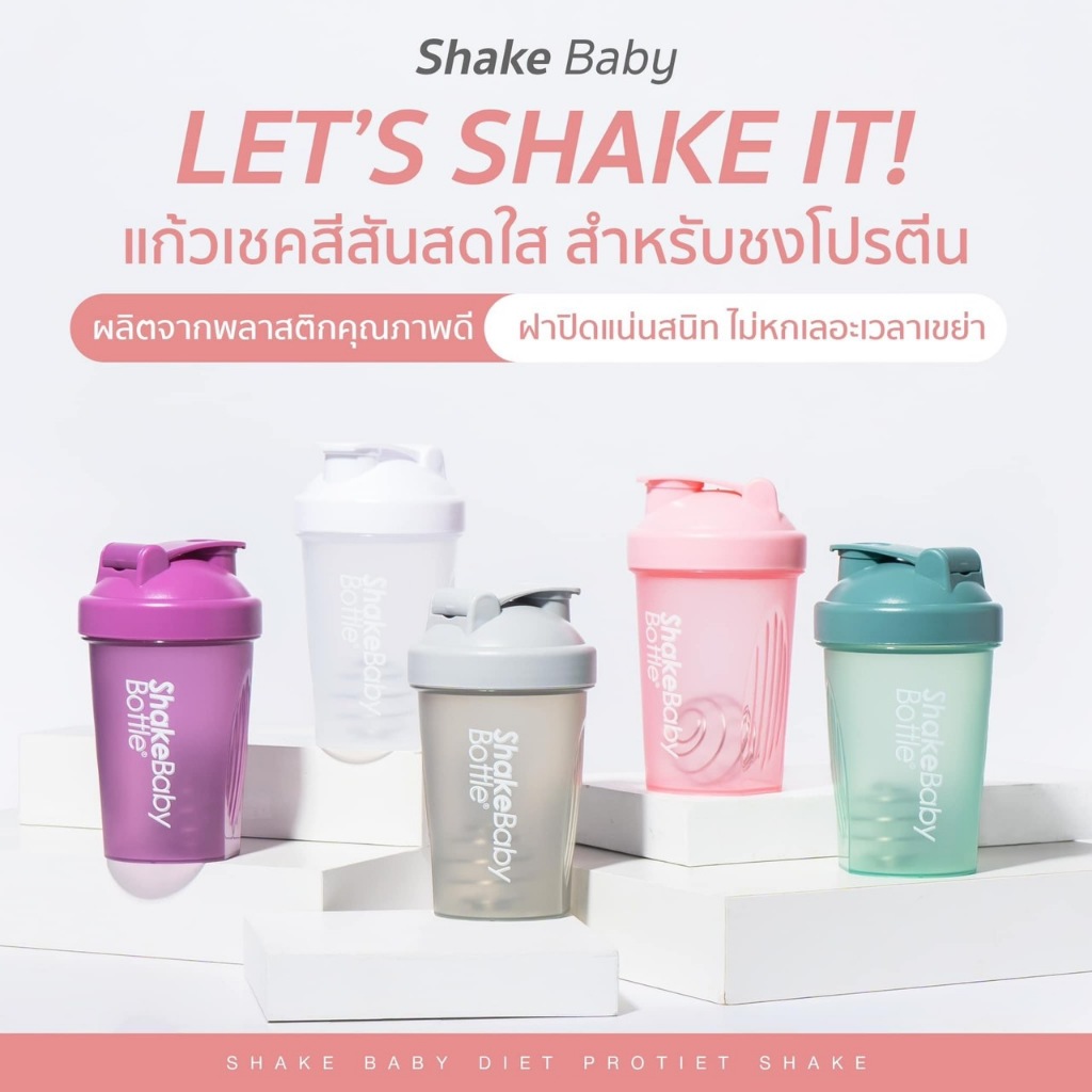 [แก้วขนาด 600 ml]พร้อมส่ง แก้วเชค เกาหลี Shake Baby Shaker Bottle