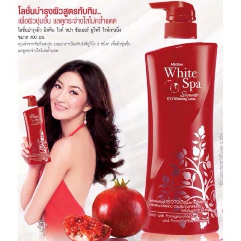 Mistine White Spa Lotion 400ml.