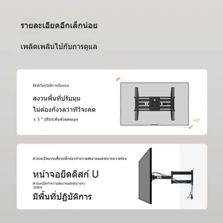 NORTH BAYOU ขาแขวนทีวี แขวนทีวี75-110นิ้ว ปรับก้มเงยได้ ขาแขวนยึดทีวี NB SP5(E400) Full Motion Plasma LCD LED TV 90kg