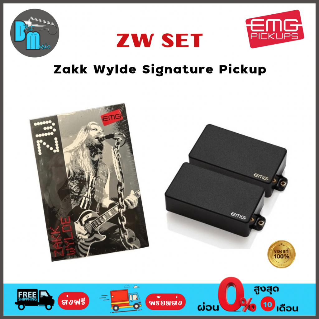 EMG ZW SET Zakk Wylde Signature Pickup ปิคอัพกีต้าร์ไฟฟ้า