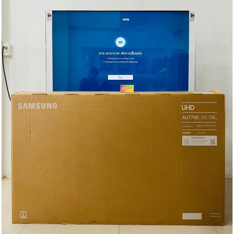 SAMSUNG 55 นิ้ว รุ่น UA55AU7700KXXT AU7700 UHD 4K SMART TV