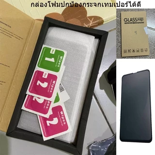 3Pcsฟิล์มกระจก เต็มจอ สำหรับ iPhone กันมองกันเสือก PVT รุ่น 15/14 Pro Max 13 Pro Max 12 SE 2020 6 6S 7 8 Plus X XR XS 11