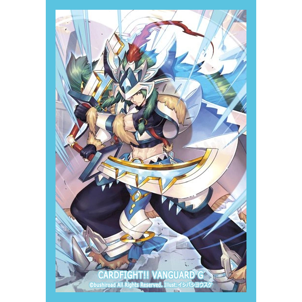 (ซองสลีฟแวนการ์ด) Bushiroad Sleeve Collection Mini Vol.197 | Cardfight!! Vanguard G - Transcending the Heavens, Altmile