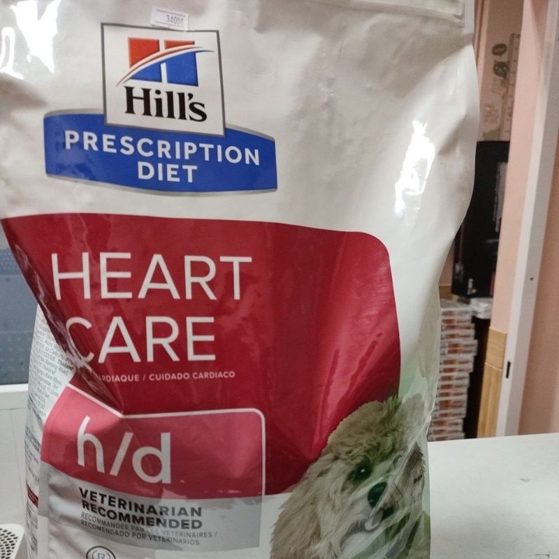อาหารสุนัขโรคหัวใจ hd Low sodium diet *Repack* 500g/1kg