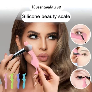 Silicone Beauty Ruler ไม้บรรทัดซิลิโคนวัดองศาการแต่งหน้าให้สวยเป๊ะ ใช้กับการแต่งหน้าได้หลากหลายแบบ
